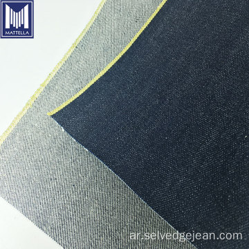 Blue Blue 15oz Selvedge Denim Men Jeans Fabric